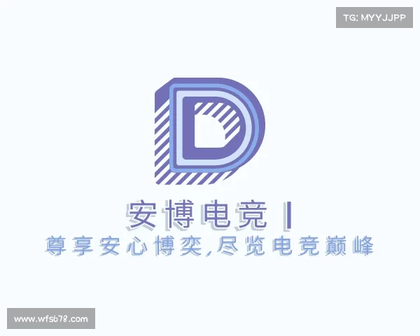 网页版安博电竞 | 尊享安心博奕,尽览电竞巅峰